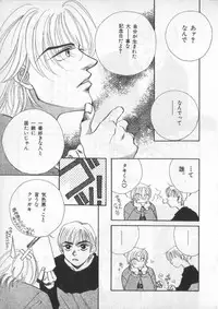 [anthology] Breath Special Tokushuu Loli-Shota