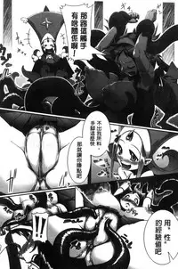 [144] Ito-Okashi [Chinese]