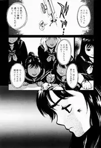 [Inoue Kiyoshirou] Black Market +Plus