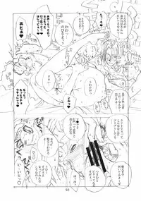 [Evil aratame Baroque Store (Tsuzuru Miyabi)] Onecha