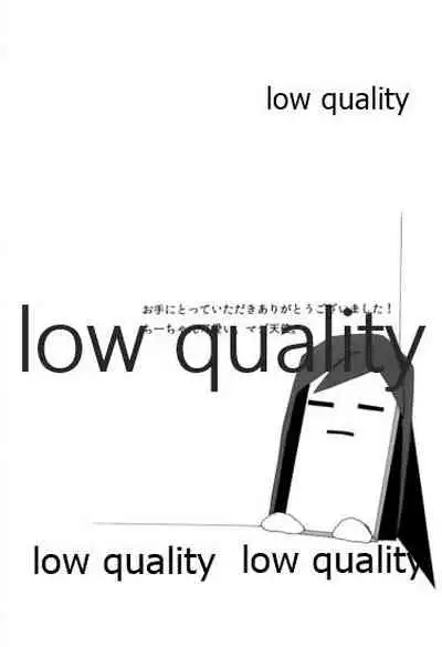 ちーちゃんとダラダラHする本。