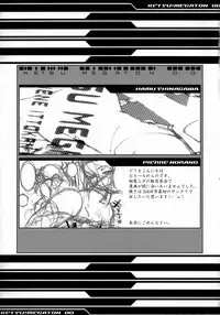 KETSU! MEGATON 00 [English] [Rewrite]