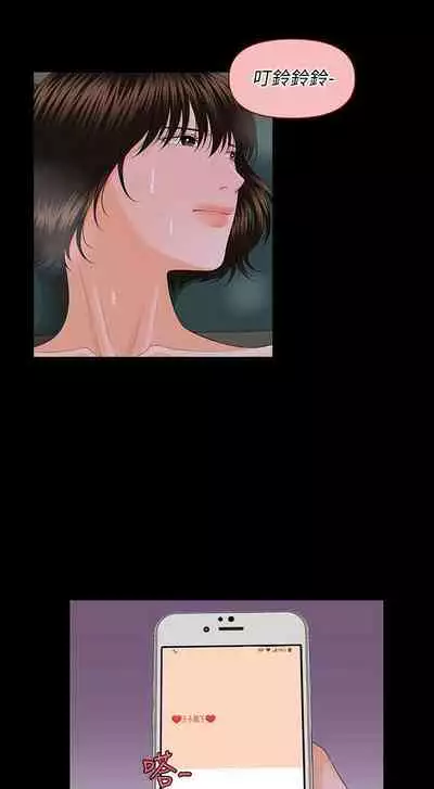 秘書的潛規則 1-100