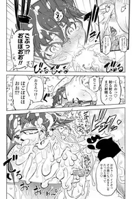 COMIC Penguin Club 2013-06 Vol. 322 [Digital]