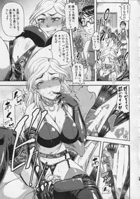 COMIC MILF 2013-08 Vol. 14