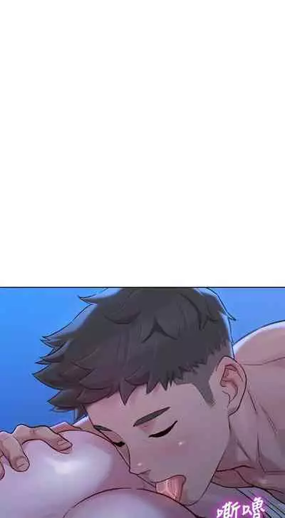 姐妹邻里 121-146