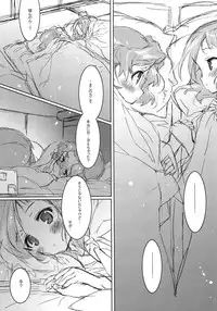 (COMIC1☆4) [J.O.C e.go!! (Kasuga Souichi)] She.Know.Be (Saki)