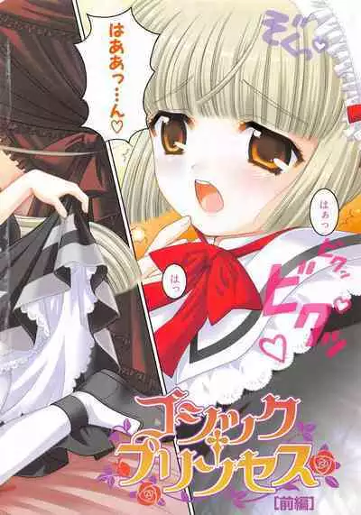 Comic Potpourri Club 2005-06