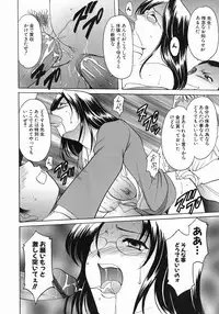 [Hoshino Ryuichi] Dark in the Sky