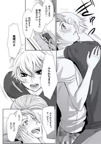 [Chouno Shibuki] Haitokukan