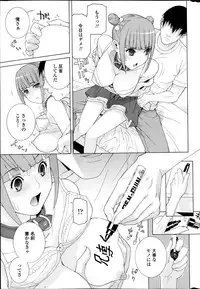 COMIC Penguin Club 2013-07