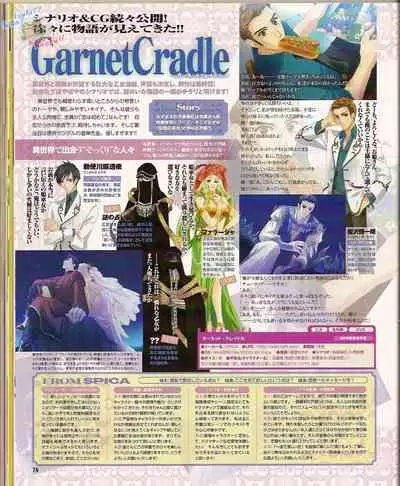 Cool-B Vol.23 2009-01