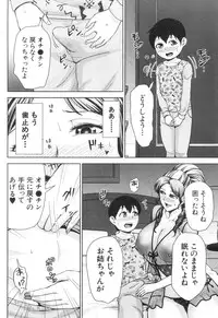 COMIC Mugen Tensei 2018-12 [Digital]