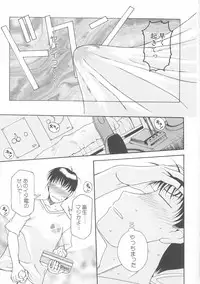 [Kusatsu Terunyo] Bitsuma - The Precious Wife -