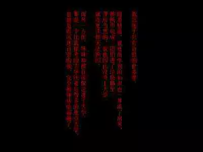 Imouto-sama to Teisoutai Tsuki Josou Maid | 被妹妹戴上贞操带的女装女仆