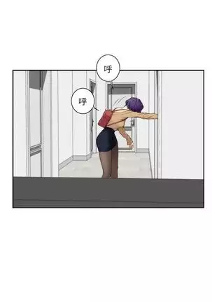 S-Mate 1-92 官方中文（連載中）