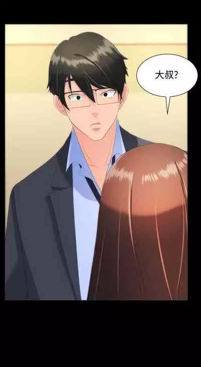 成人的滋味 1-30