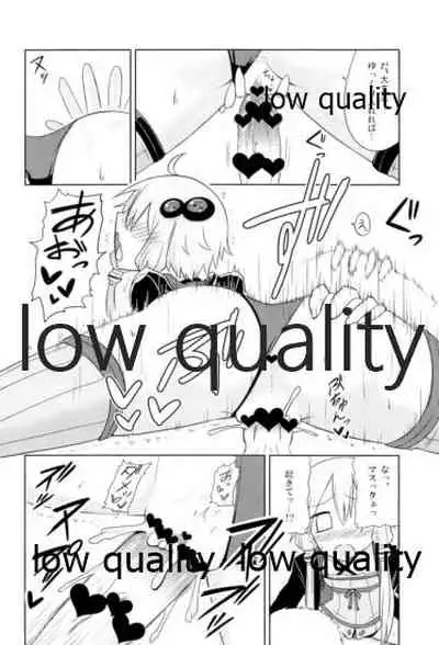 ゆかりさんのHな本