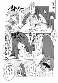 [Escargot Club (Juubaori Mashumaro)] VERDANT (Guilty Gear XX)