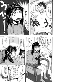 COMIC LO 2008-03 Vol.48