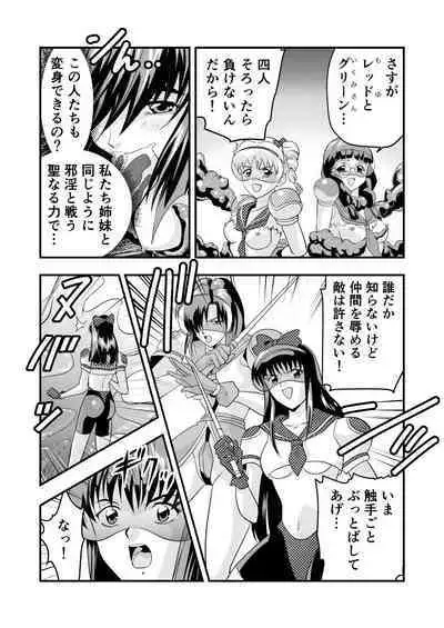 HagoromoVENUS完全版