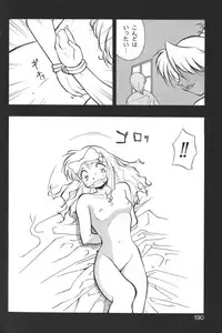 [Anthology] Kindan no Ketsuzoku - GLO.RI.A Anthology Comic