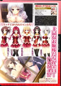 COMIC Purumelo 2014-09