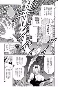 [Kakinomoto Utamaro] Child Tenshi La Rirukuru