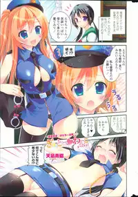 COMIC Penguin Club 2013-07