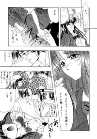 (C50) [P-FOREST (Hozumi Takashi)] PRACTICE MODE (Various)