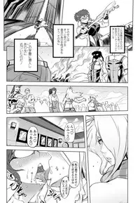 COMIC Penguin Club 2013-06 Vol. 322 [Digital]