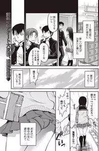 Bishoujo Kakumei KIWAME 2010-04 Vol. 7 [Digital]