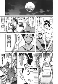 [Kentarou] Diablo -Koakuma Maro Houruki-