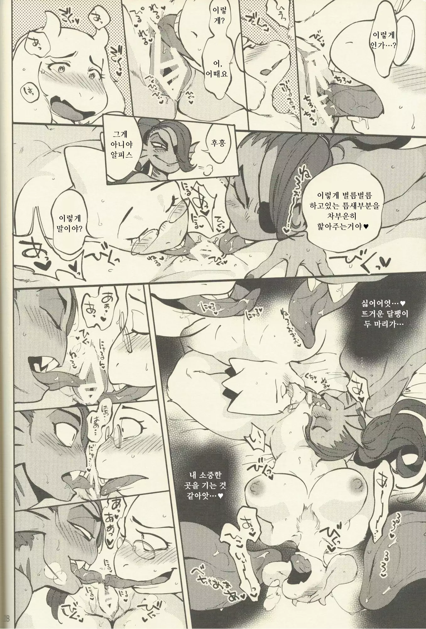 おもちゃビッグガレージ