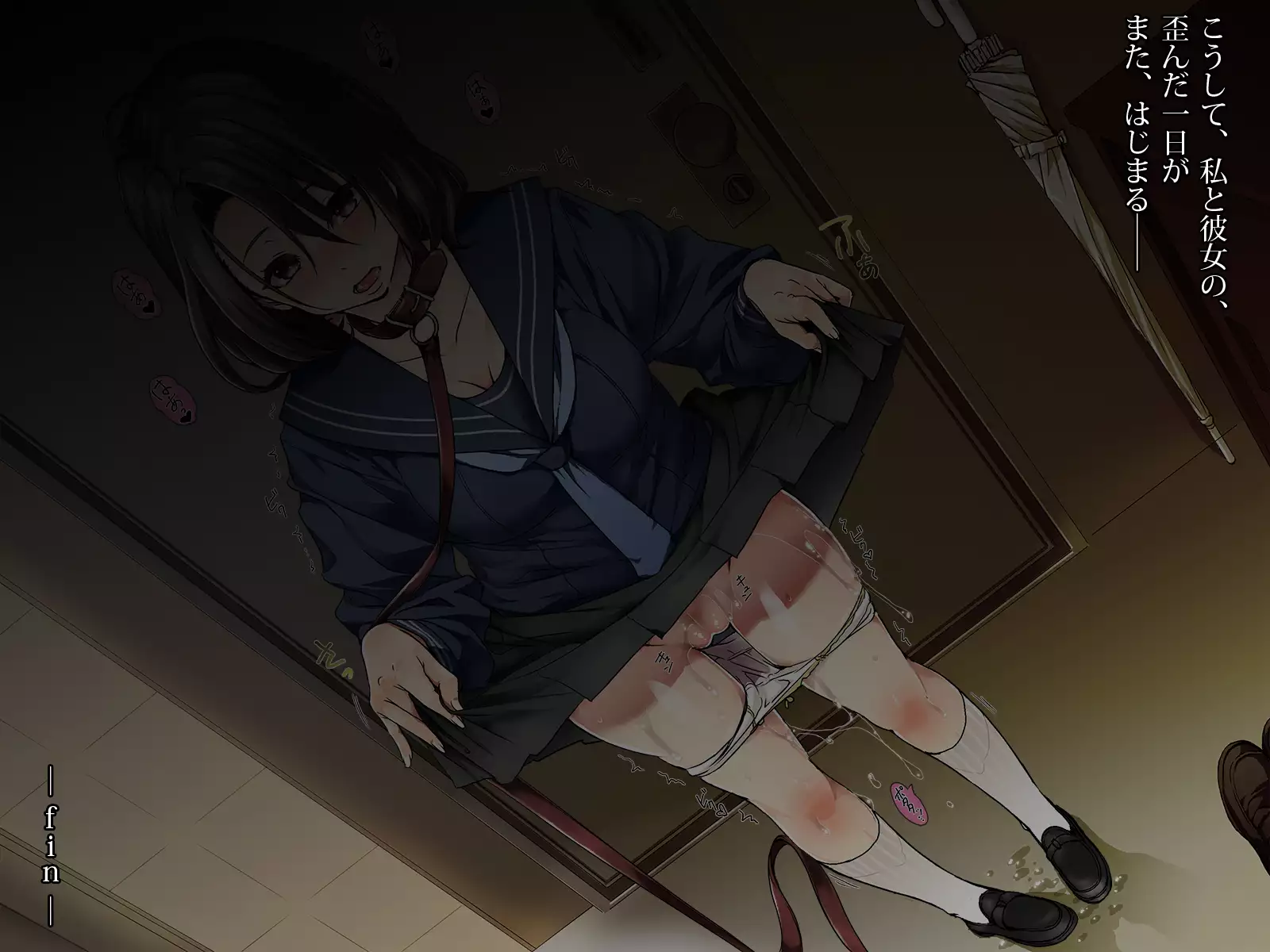 Katei Kyoushi. -Mei ni Yokujou suru Koushi no Oji-