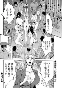 Action Pizazz DX 2016-11 [Digital]