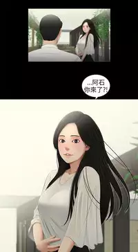 三姐妹36-50（chinese）