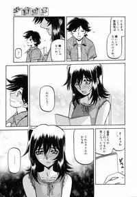 COMIC 0EX Vol. 05 2008-05