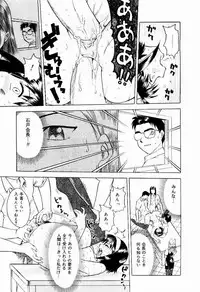 [Uma Namihei] Shin Shokkan Musume