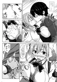 COMIC Penguin Club Sanzokuban 2016-05