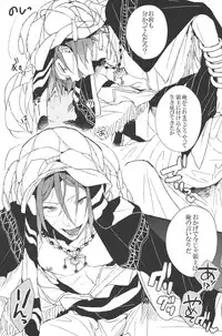 [Zekkou (Zenmoto)] Shuchinikurin (Free!)