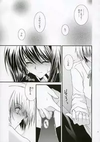 (CR37) [YLANG-YLANG (Ichie Ryouko)] PINK PRISONER (D.Gray-man)