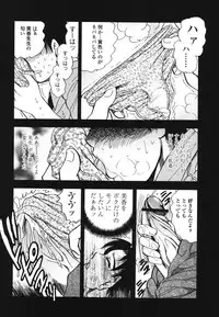 [Bijogi Junction] Ura Boseiyoku