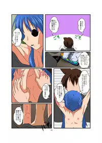 [Ameshoo (Mikaduki Neko)] Touhou TS monogatari ~ Tenshi-hen ~ (Touhou Project) [Digital]