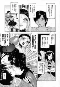 COMIC XO 2006-10 Vol. 5