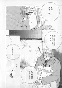 [anthology] Breath Special Tokushuu Loli-Shota