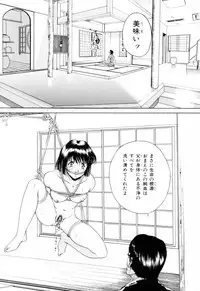 [Kuma-san] Missa
