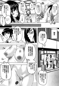 COMIC Mugen Tensei 2019-05