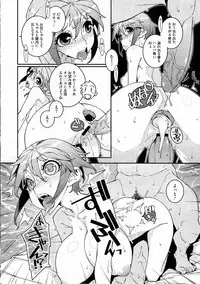 COMIC Megastore H 2012-03