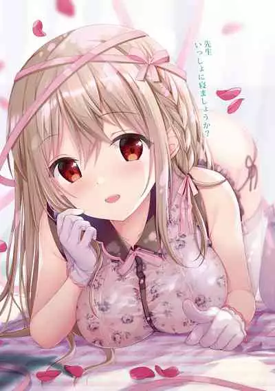 [TwinBox (Hanahanamaki, Sousouman)] TeacherTeacher Soushuuhen [Digital]